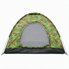 Camouflage Dome Tent
